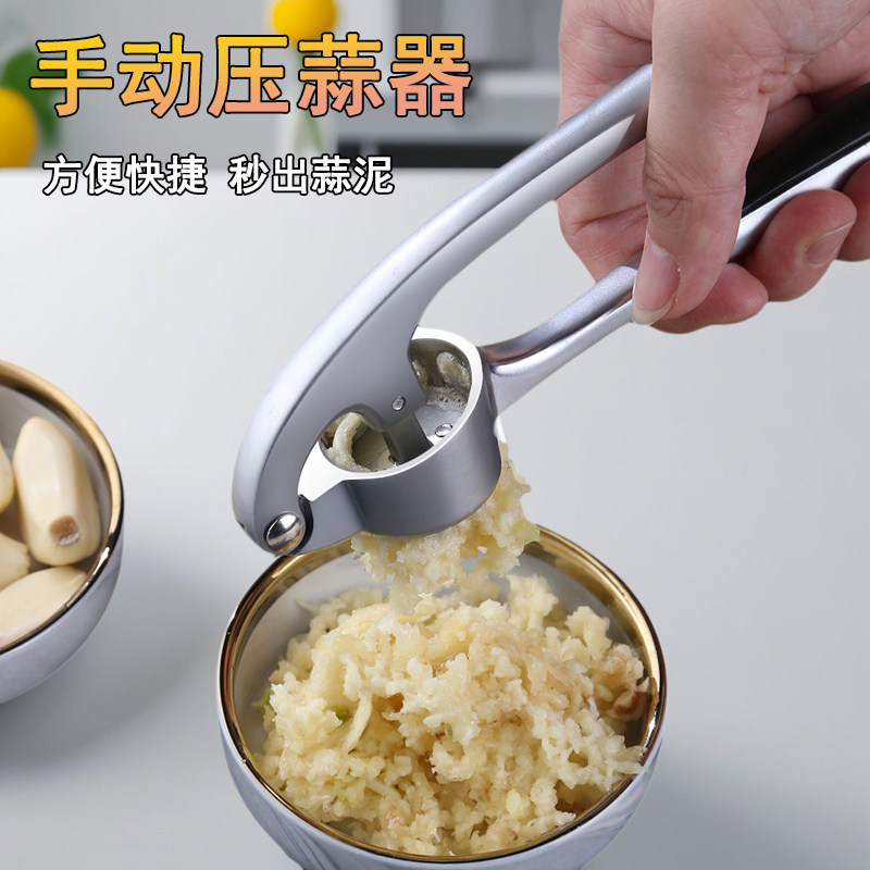锌合金压蒜器手动压蒜泥捣蒜神器家用加厚蒜蓉夹搅蒜末工具剥蒜夹