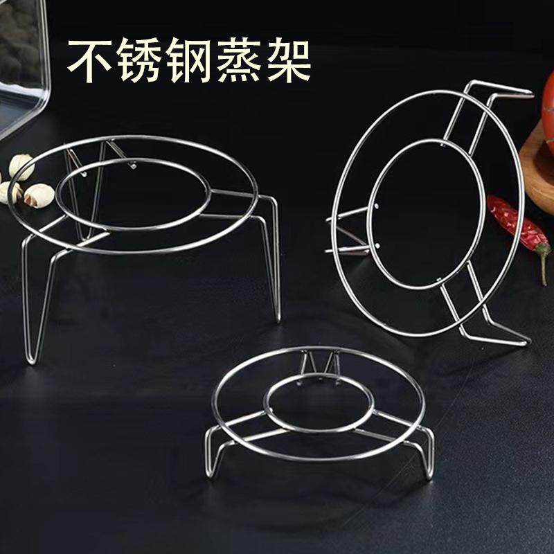 不锈钢蒸架家用隔水三角支架多功能蒸鱼架厨房炊架蒸格低脚蒸菜架