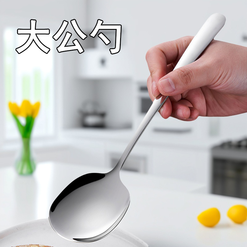304不锈钢公用勺子大号分餐勺自助餐铲勺加厚长柄分菜勺公用勺子 - 封面