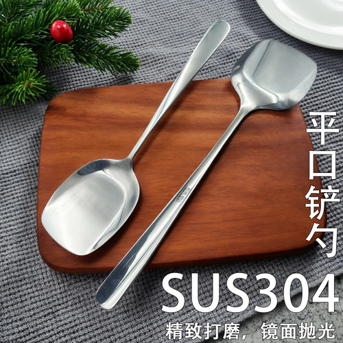 304不锈钢方形铲勺炒菜分餐铲