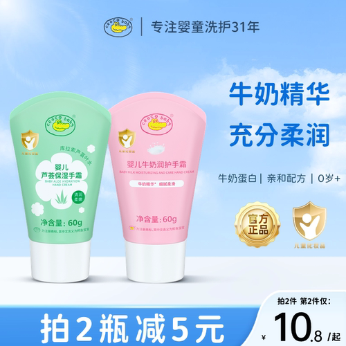 润护保湿 防干防裂