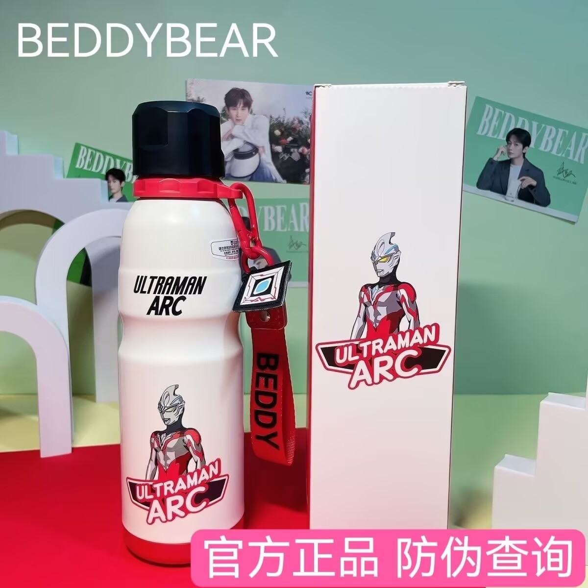杯具熊运动保温杯奥特曼儿童水壶