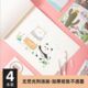 苏铁时光空白图画本a4小学生素描本加厚速写本手绘涂色涂鸦本套装
