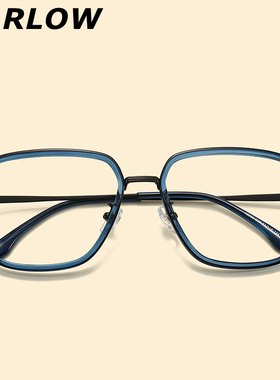 蓝色方圆脸近视眼镜框男女款痞帅复古特色素颜潮tr90显脸小眼镜架