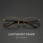 150mm纯钛大脸金色眼镜框加宽大码 大头围眼镜近视可配带度数 男款