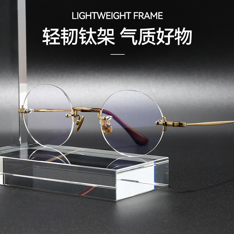 纯钛复古无框眼镜男款近视可配度数痞帅金色轻奢眼镜框高级感圆形,ZIPPO/瑞士军刀/眼镜,眼镜架,淘宝优惠券,粉丝福利购,淘宝优惠卷