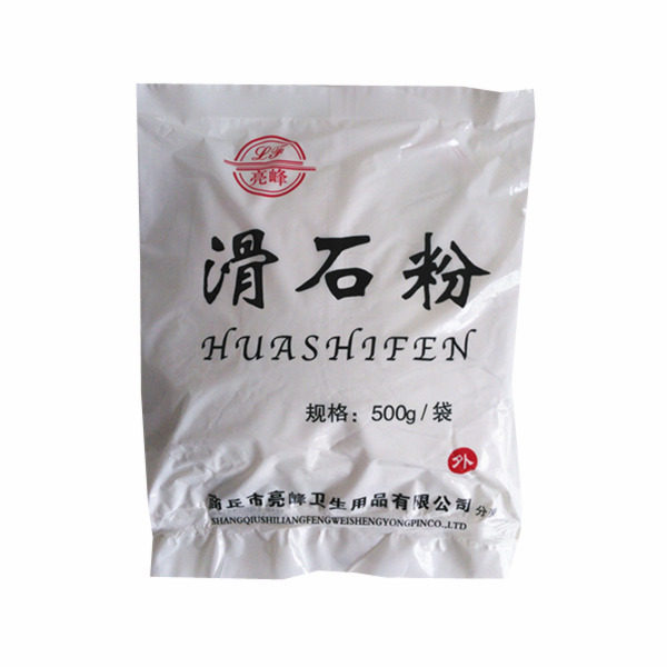 包邮滑石粉超细化学工业试剂润滑粉按摩配制爽身粉500克