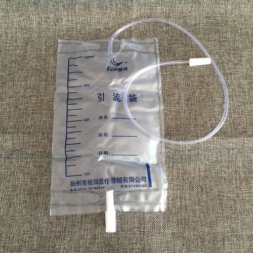 医用包邮松田一次性引流袋