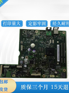 原装拆机 惠普CM1415FNW hp1415FN主板 接口板彩色打印 USB网络板