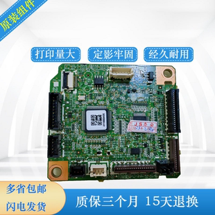 M403d M402 引擎控制板 hp426 DC控制板 原装 427 惠普HP403DC板HP
