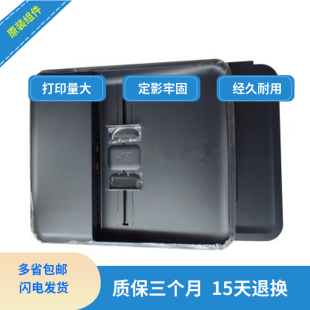 HP226输稿器组件175HP225ADF进纸器HP226原稿进纸器 进纸组件