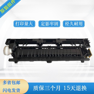 M427 402 HP426fdw出纸器出纸组件出纸杆 M403DN 适用惠普hp403d