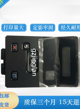 原装惠普HPM701N hp706控制面板701A按键显示屏435NW触摸屏液晶屏