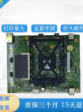 原装惠普HP3015主板 3015DN接口板 hp3015D主板3015DN打印机USB板