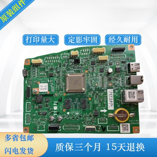 佳能633主板 USB打印板 Canon635cx打印机主板 接口板