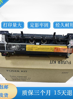 适用全新 惠普HP4014 4515定影组件 4015N 4015TN定影器 加热组件