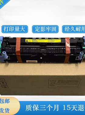 原装惠普HP5550DTN 5500DTN定影组件5550DN 5500DN加热组件热凝器