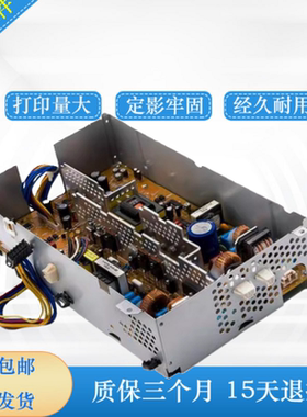 适用于 惠普 HP9000 HP9040 HP9050DN电源板 供电板 低压电路板