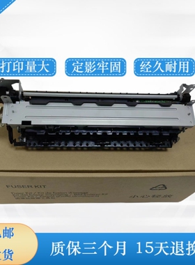 佳能LBP312dn LBP312x MF525dw LBP312i LBP310定影器定 加热组件