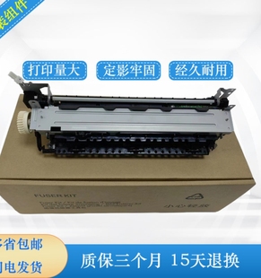 LBP310定影器定 佳能LBP312dn LBP312i MF525dw 加热组件 LBP312x