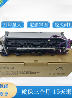 佳能MF631加热组件 canon633Cdw 635Cx BP611 613定影组件 热凝器