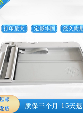 惠普 HP277扫描平台组件 hp280 281 426 427 377 477玻璃平台套件