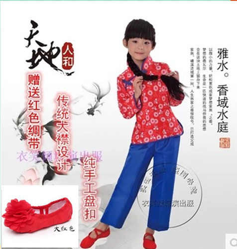 小铁梅服装红灯记村姑服李铁梅
