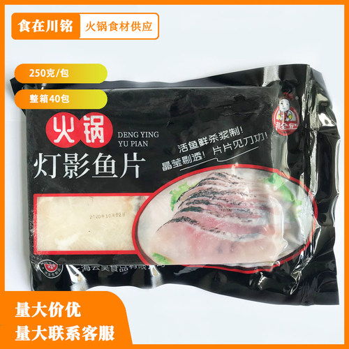 鲜鱼片火锅质量怎么样 鲜鱼片火锅口碑怎么样 小麦优选