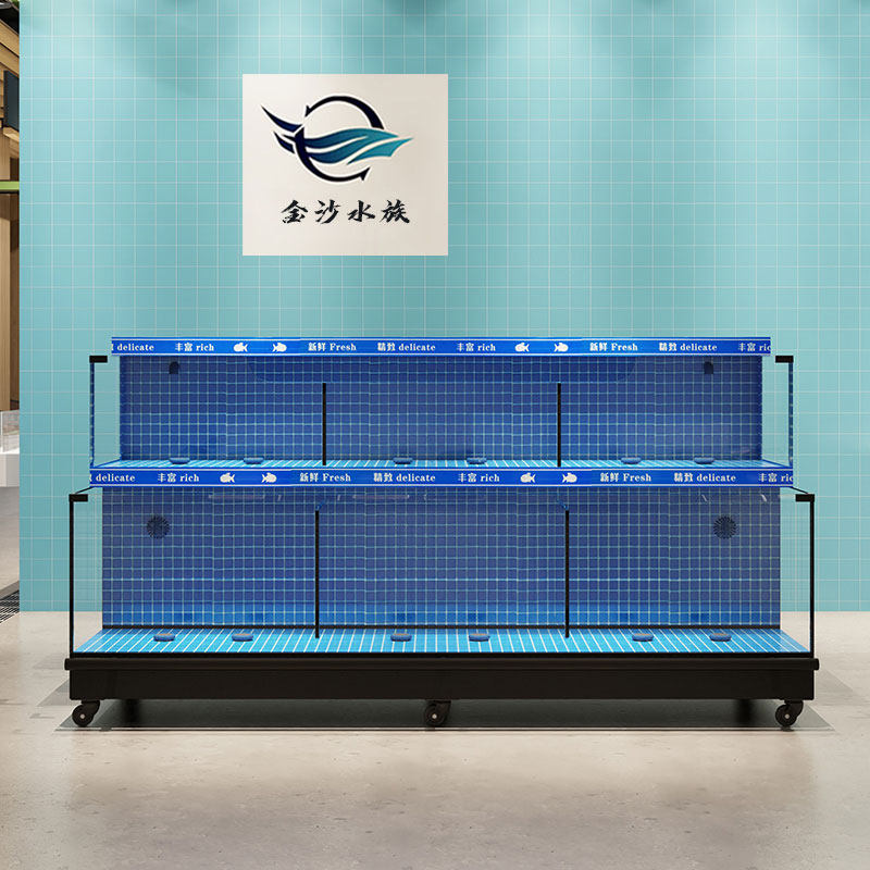 新款移动式海鲜鱼缸饭店酒店超市商用两层玻璃龙虾鱼池海水缸特惠