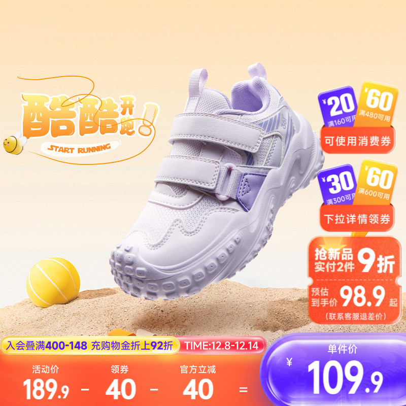 361°童鞋男女童运动休闲鞋