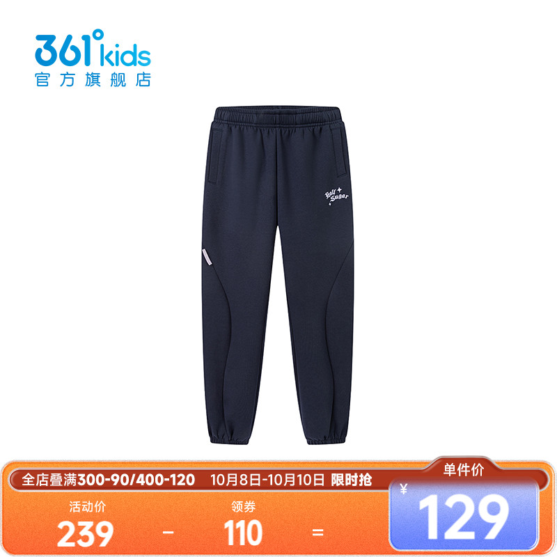 361°童装女童针织长裤