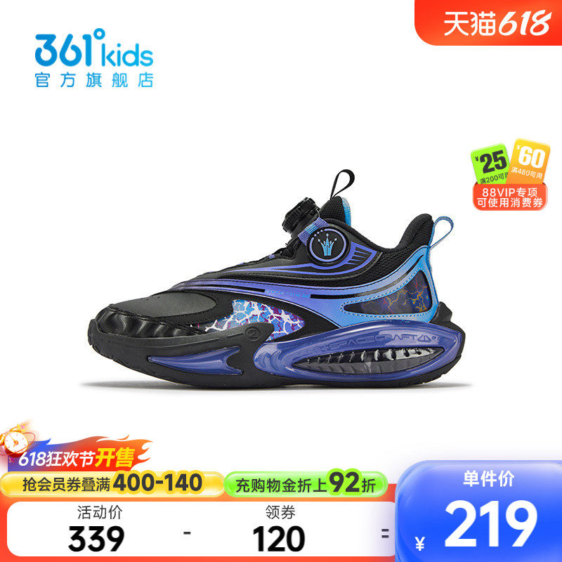 【商场同款】361&deg;童鞋男童运动篮球鞋2025年冬季新款中大童鞋子