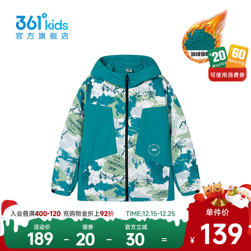 4、361度儿童加厚外套，44亓 - 线报酷