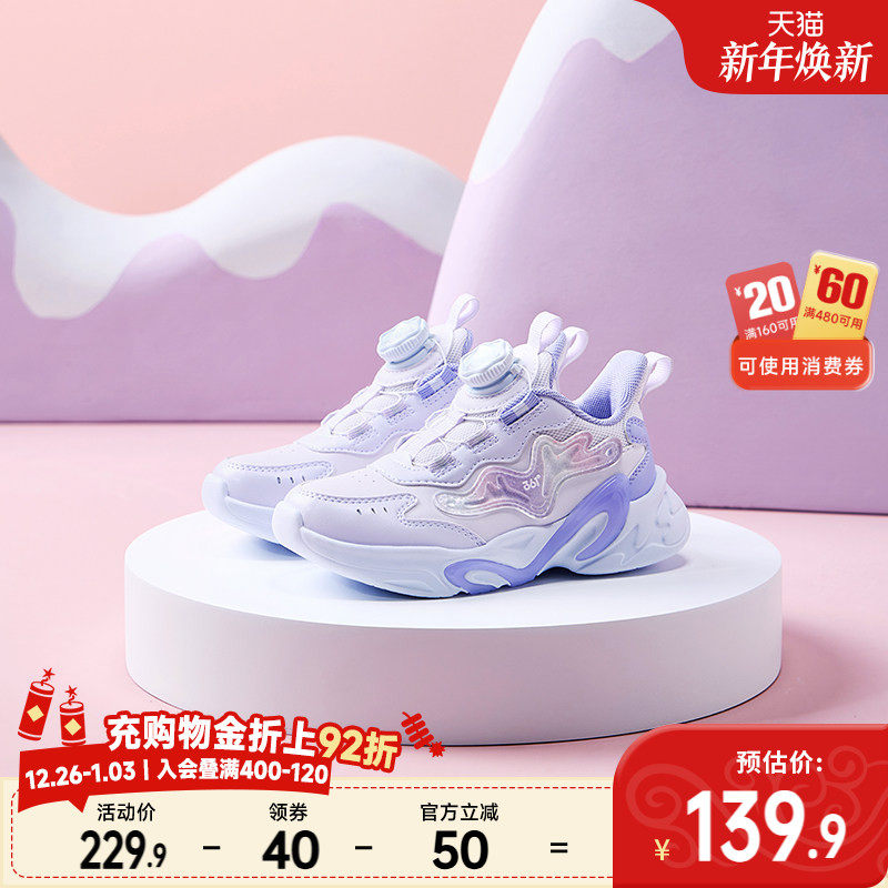 麋鹿361童鞋女童运动鞋冬季皮面儿童鞋子保暖软底小学生女孩棉鞋