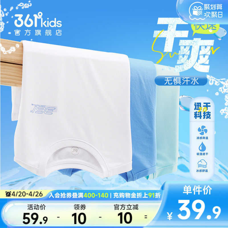 361童装男童速干短袖T恤2026夏季新款中大童滑板潮酷儿童时尚