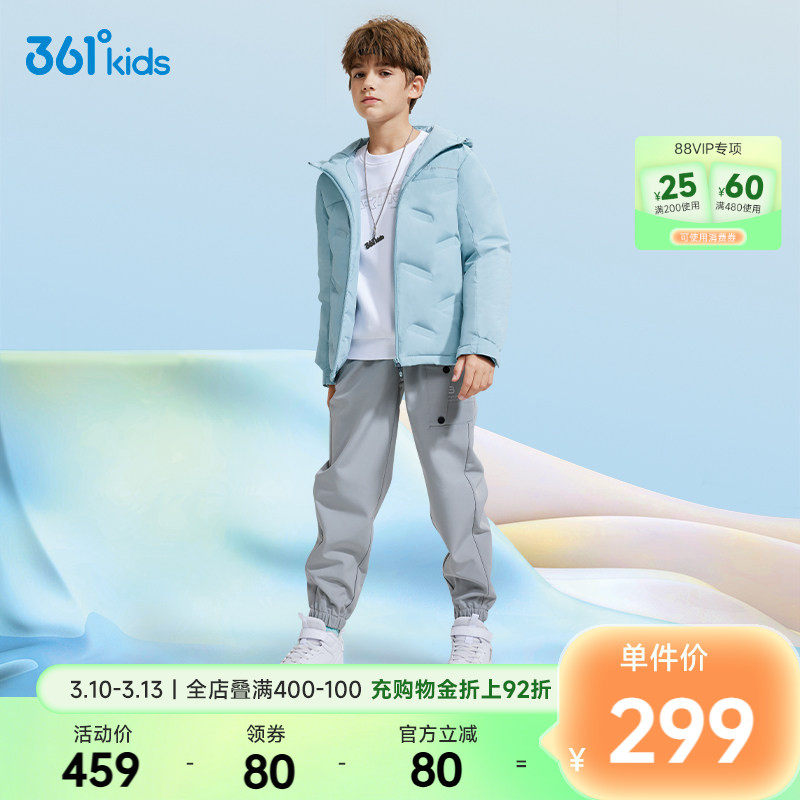 【商场同款】361&deg;童装男童羽绒服2024年冬季新款中大童保暖外套