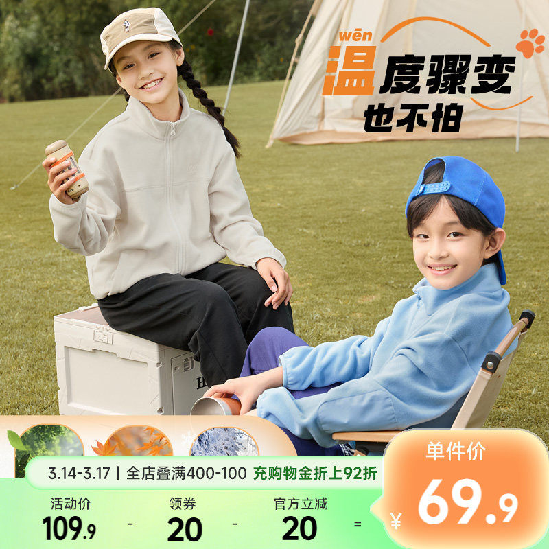 361童装男女童摇粒绒外套2026春秋新款中大童儿童保暖运动上衣