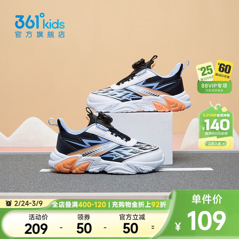 361童鞋男童跑鞋秋季新款运动鞋防滑耐磨透气小童宝宝鞋子