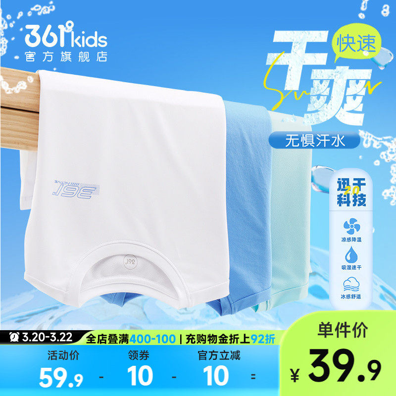 361童装男童速干短袖T恤2026夏季新款中大童滑板潮酷儿童时尚上衣