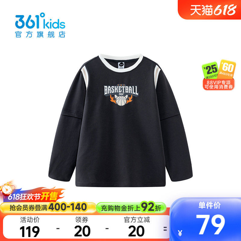 【商场同款】361°童装男童套头卫衣2026年春季新款中大童上衣