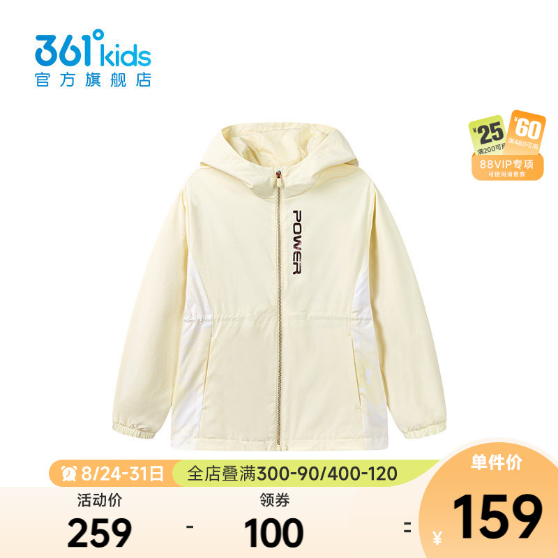 361°童装女童梭织薄外套图片