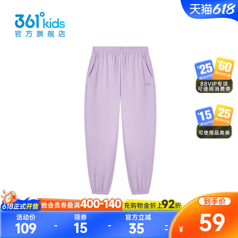 361度童装男童裤子儿童夏季速干裤新款青少年运动裤春季女童长裤