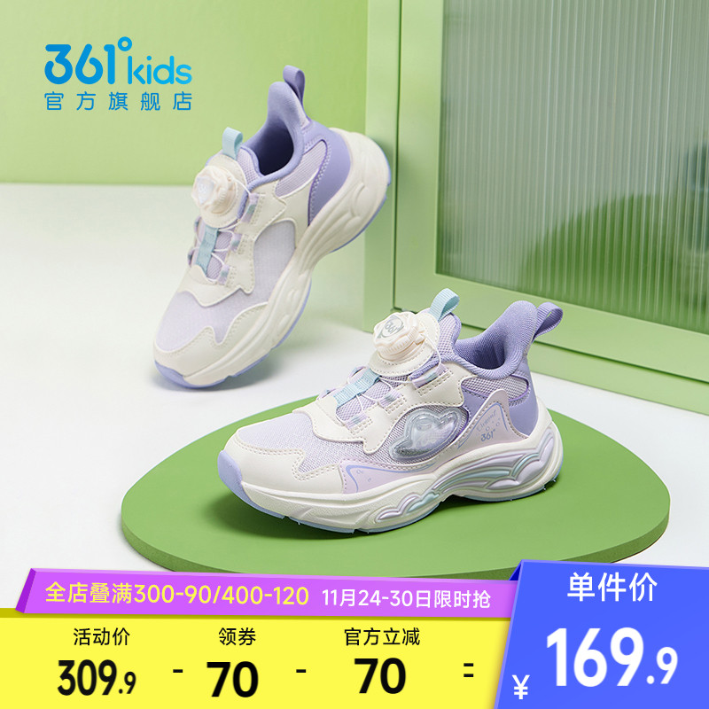 361°童鞋女儿童休闲鞋