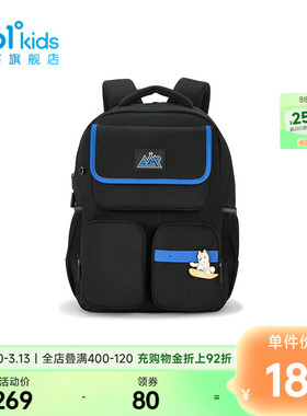 【商场同款】361°童装中性童双肩背包2025年冬季新款中大童包包