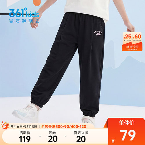 361°童装女针织长裤2025年夏