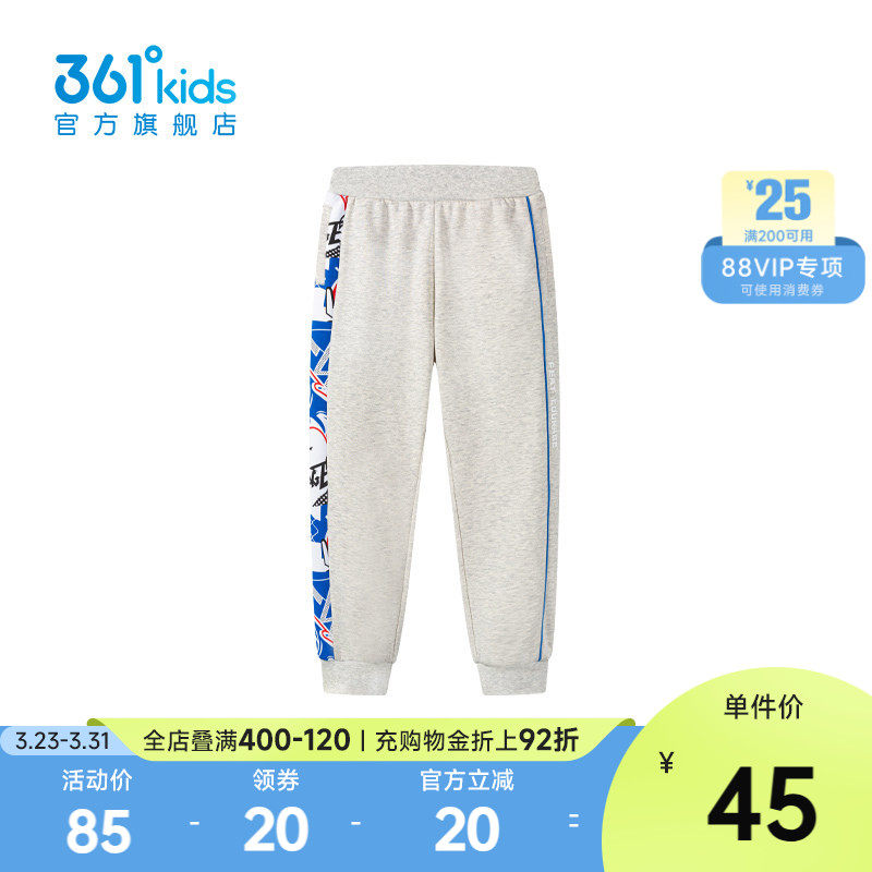 【商场同款】361度童装男童长裤2026春秋官方新款大童休闲运动裤