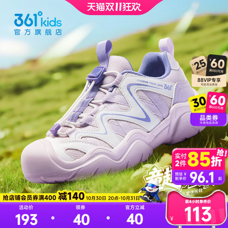 361°童鞋男/女儿童休闲鞋