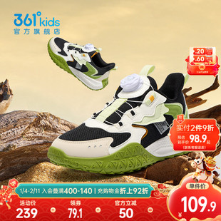 361度童鞋儿童运动鞋男童跑步鞋春季新款户外鞋女童老爹鞋子