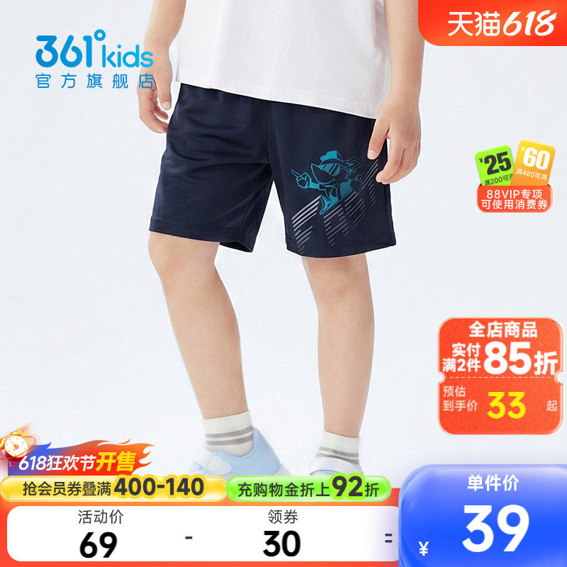 迅干科技2.0|商场同款361男童针织运动短裤速干2026夏季男童裤子