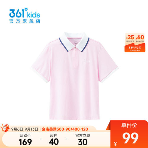 361°童装女童短袖POLO衫